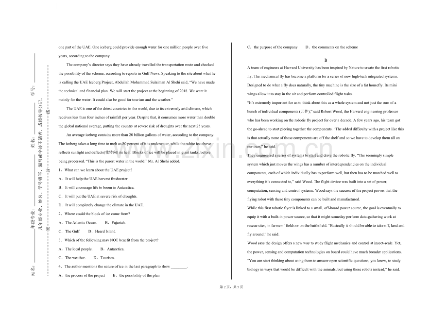 内蒙古民族幼儿师范高等专科学校《课外英语听说实践》2023-2024学年第一学期期末试卷.doc_第2页