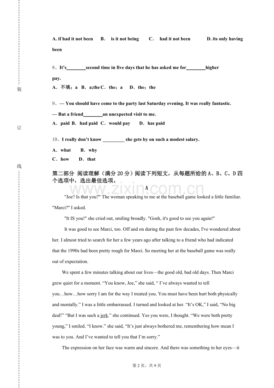 安徽大学《英语听说基础1》2023-2024学年第一学期期末试卷.doc_第2页