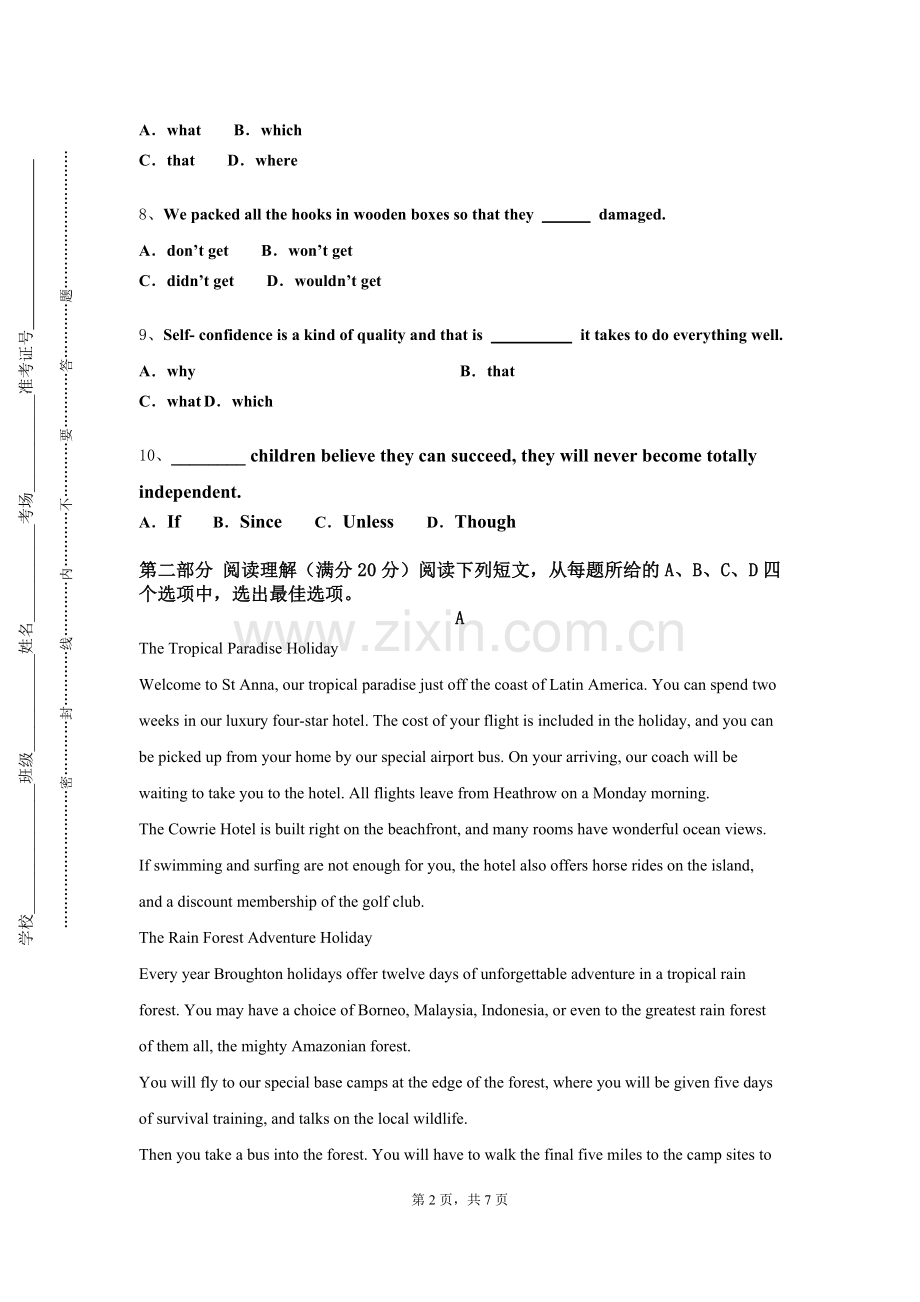 南昌工程学院《医学英语视听说》2023-2024学年第一学期期末试卷.doc_第2页