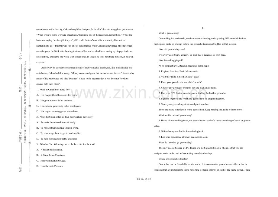 信阳航空职业学院《西班牙语综合训练》2023-2024学年第一学期期末试卷.doc_第2页
