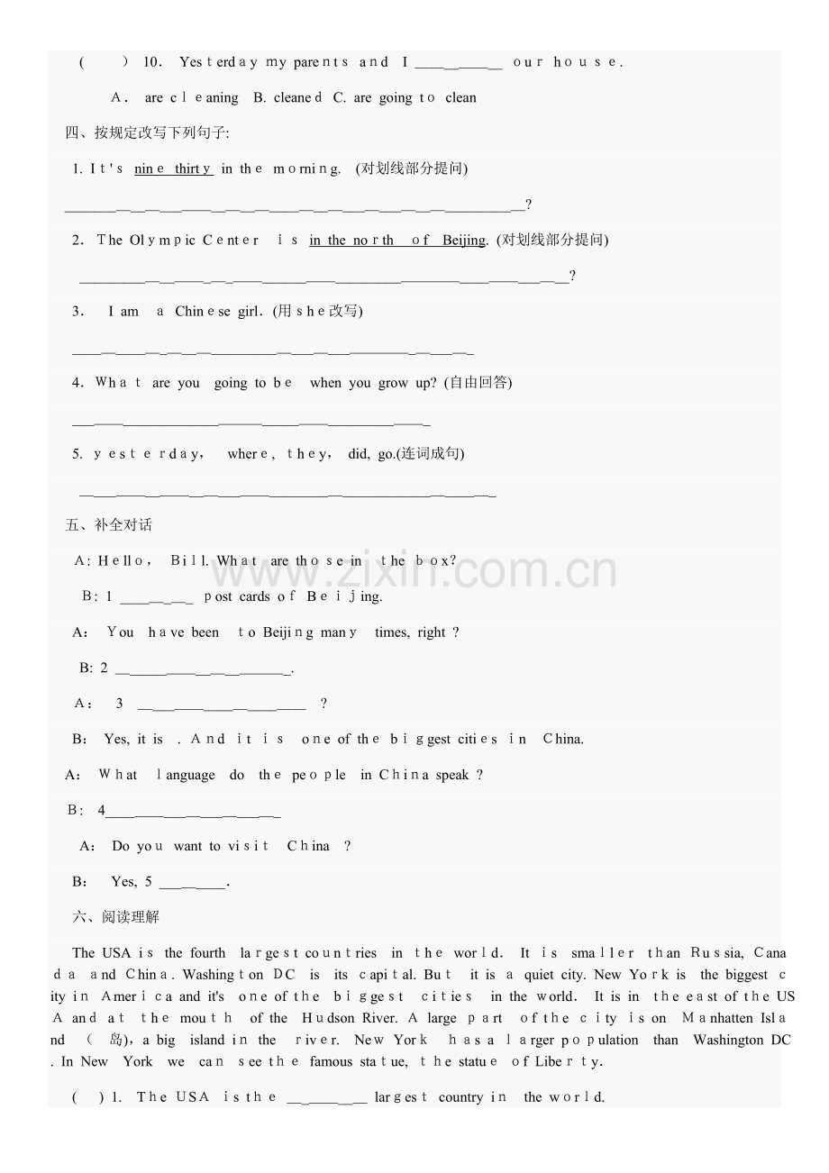 2025年小学六年级英语能力评估卷及解析.docx_第2页