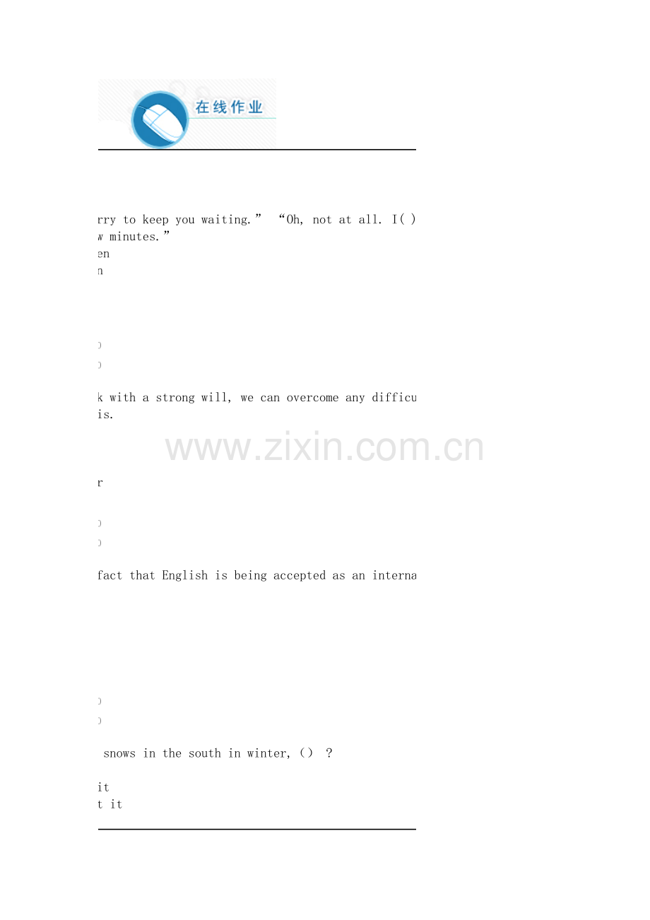 2025年华师英语在线作业.doc_第1页