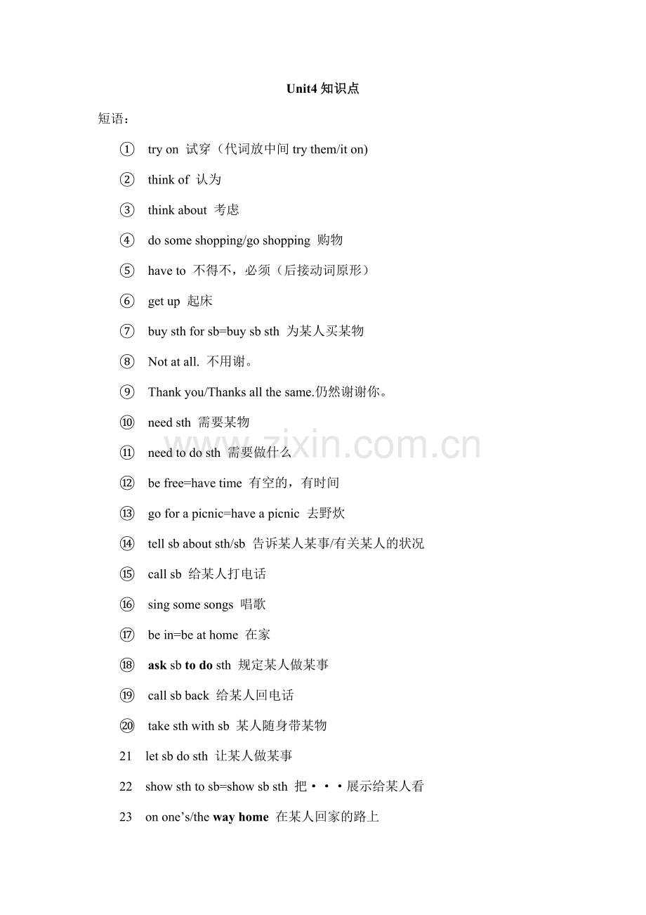 2025年仁爱版英语七年级上册Unit4知识点.doc_第1页