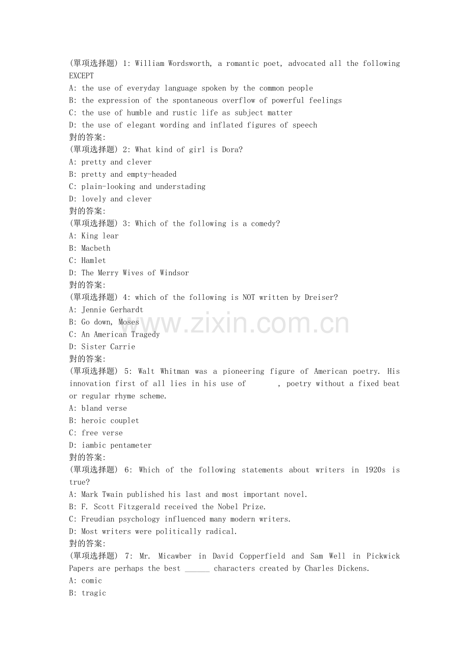 2025年北语秋英美文学选读作业4.doc_第1页