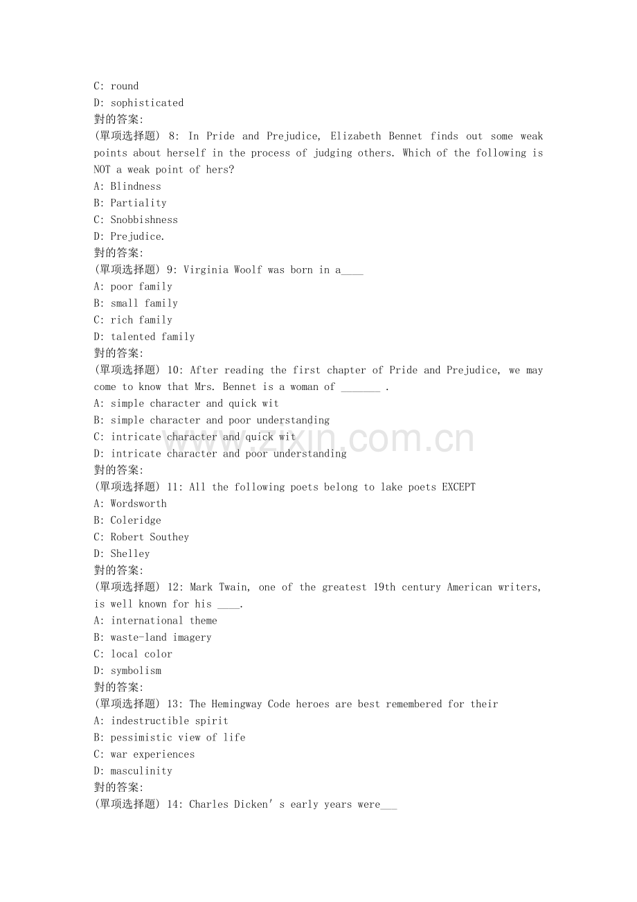 2025年北语秋英美文学选读作业4.doc_第2页