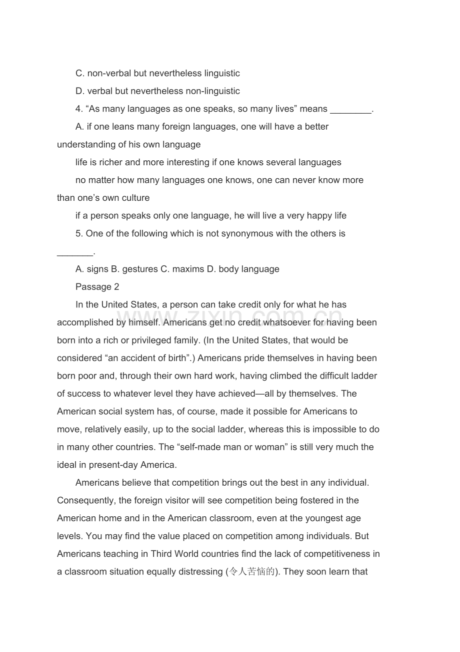 2025年山东成人学士学位英语考试试题及答案.docx_第2页