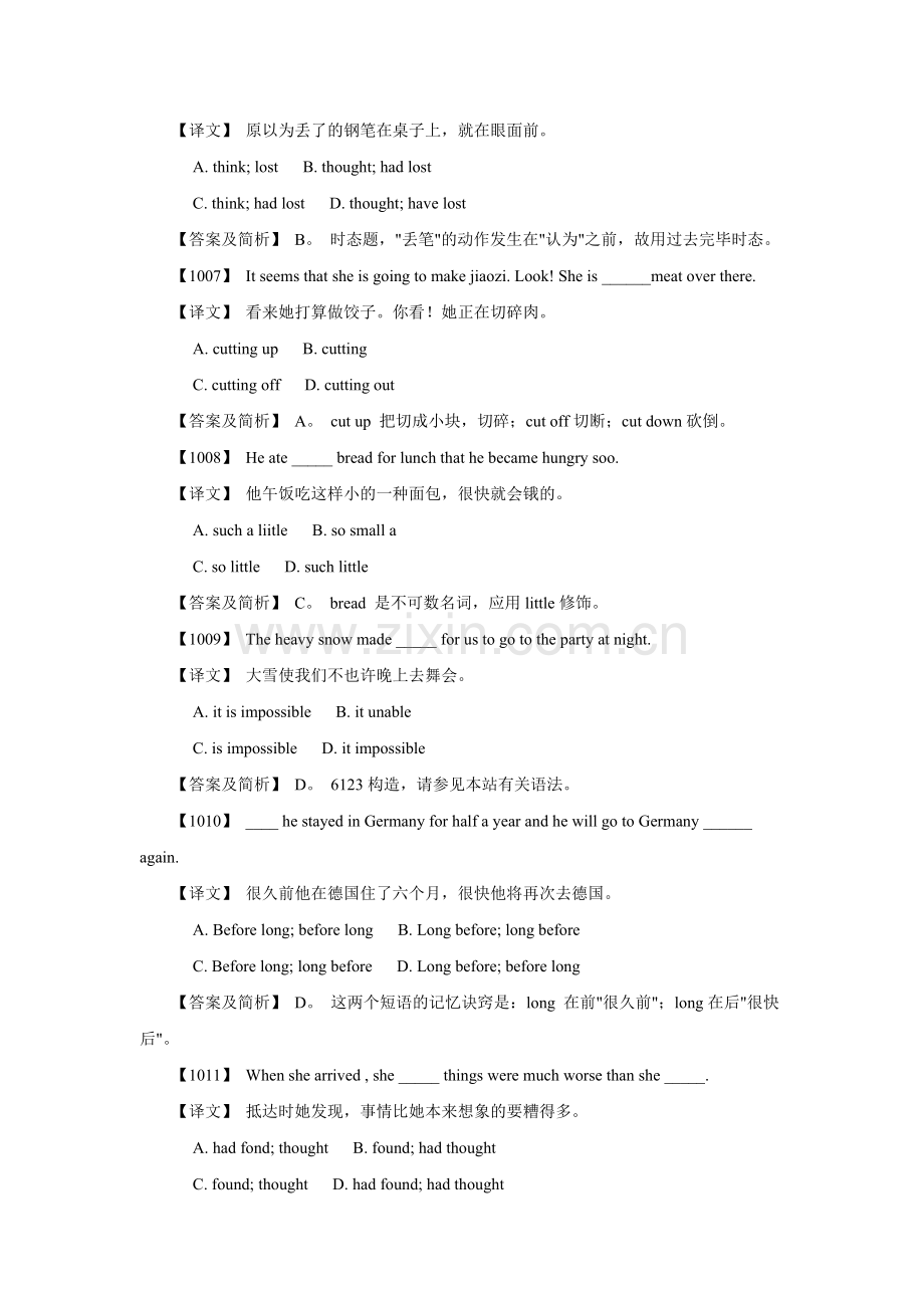 2025年高三英语语言知识点冲刺复习检测.doc_第2页