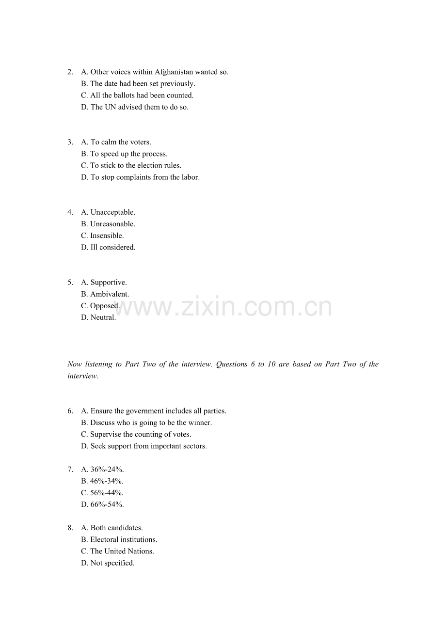 2025年英语专业八级真题.docx_第2页