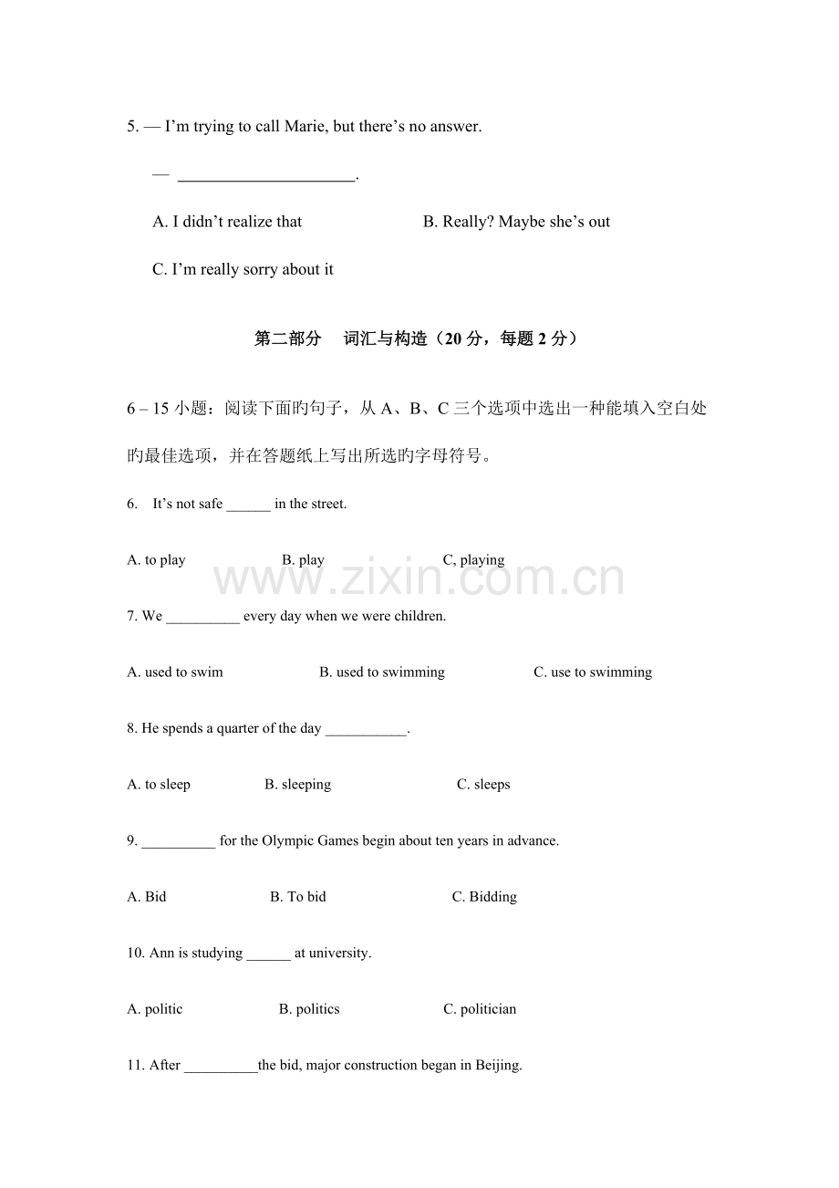 2023年开放英语北京电大作业.doc_第2页