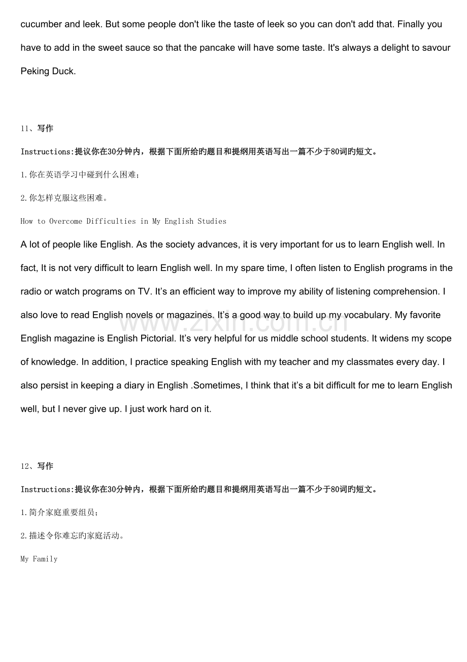 2023年电大大学英语B写作.doc_第2页