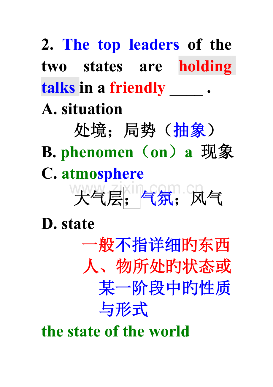 2023年安徽专升本英语基础单项选择总结.doc_第2页