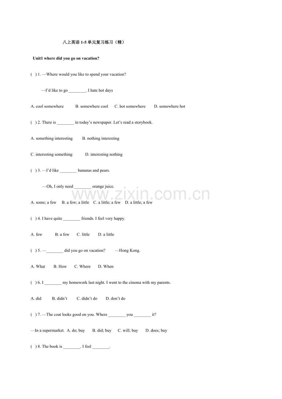 2023年新人教版八年级上册英语单元知识点复习题单选.doc_第1页