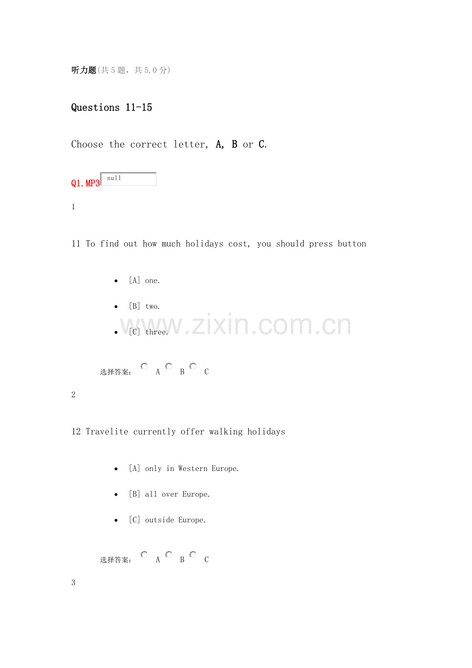 2023年雅思听力真题训练.doc_第1页