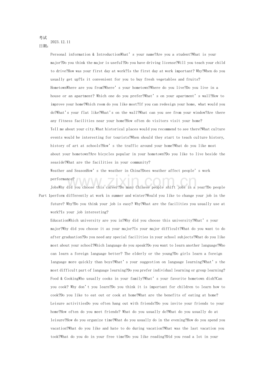 2023年雅思口语机经资料.docx_第1页