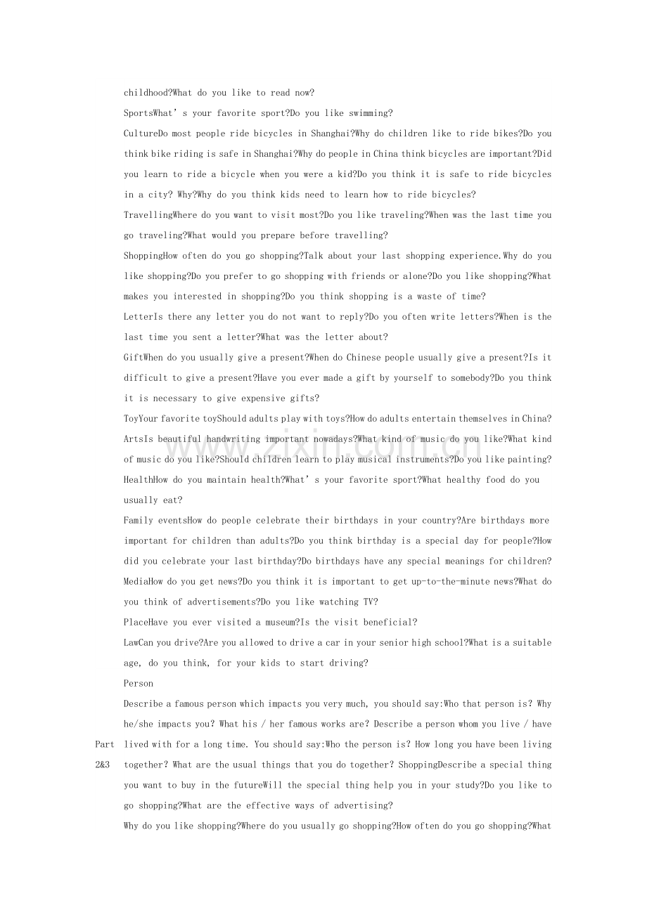 2023年雅思口语机经资料.docx_第2页