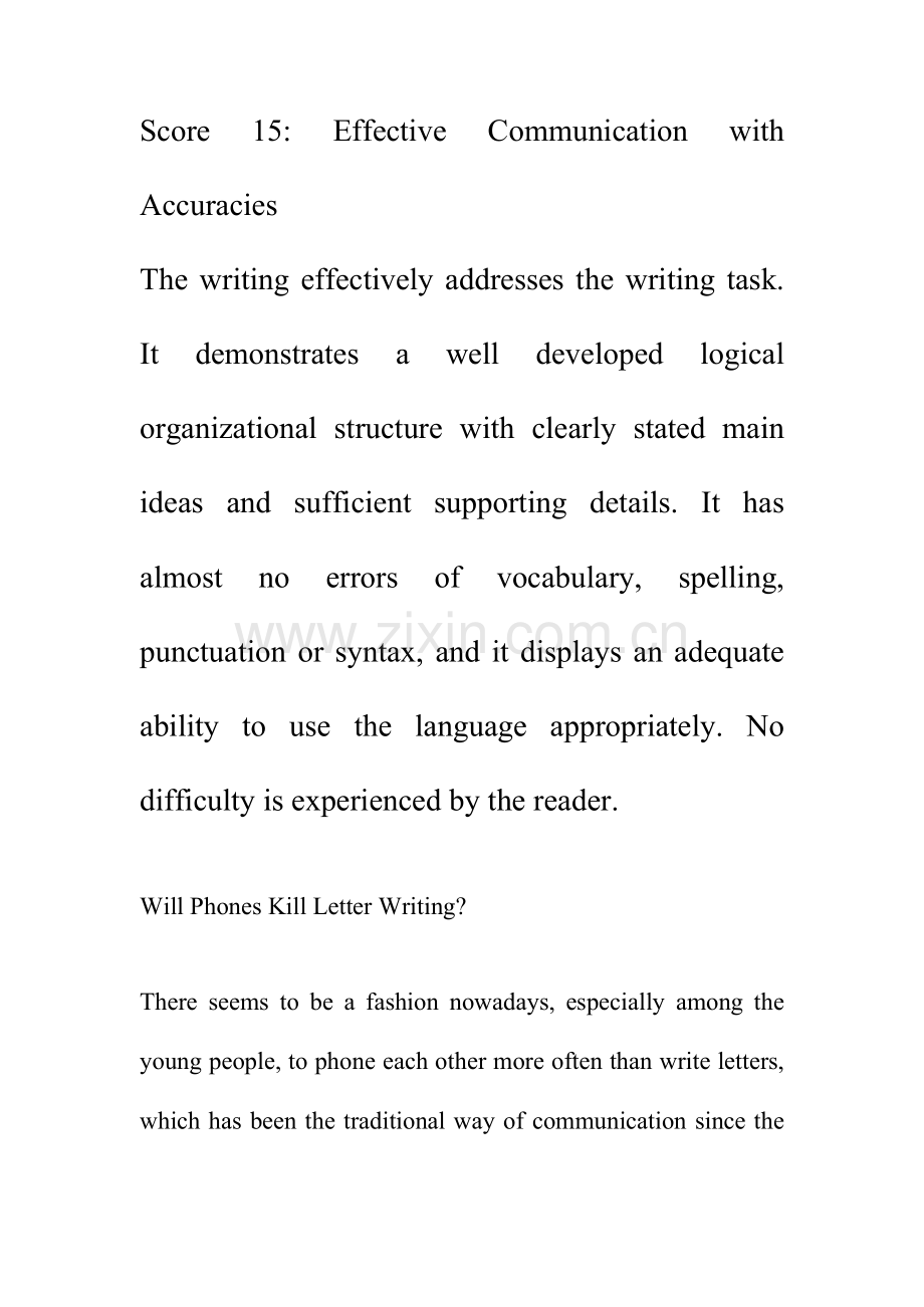 2023年英语专业四级作文评分标准和范文.doc_第1页