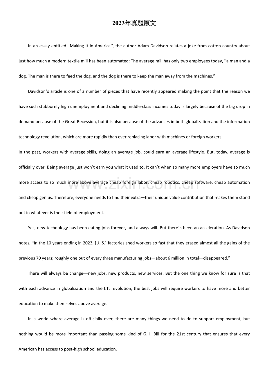 2023年考研英语真题原文详尽解析.docx_第1页