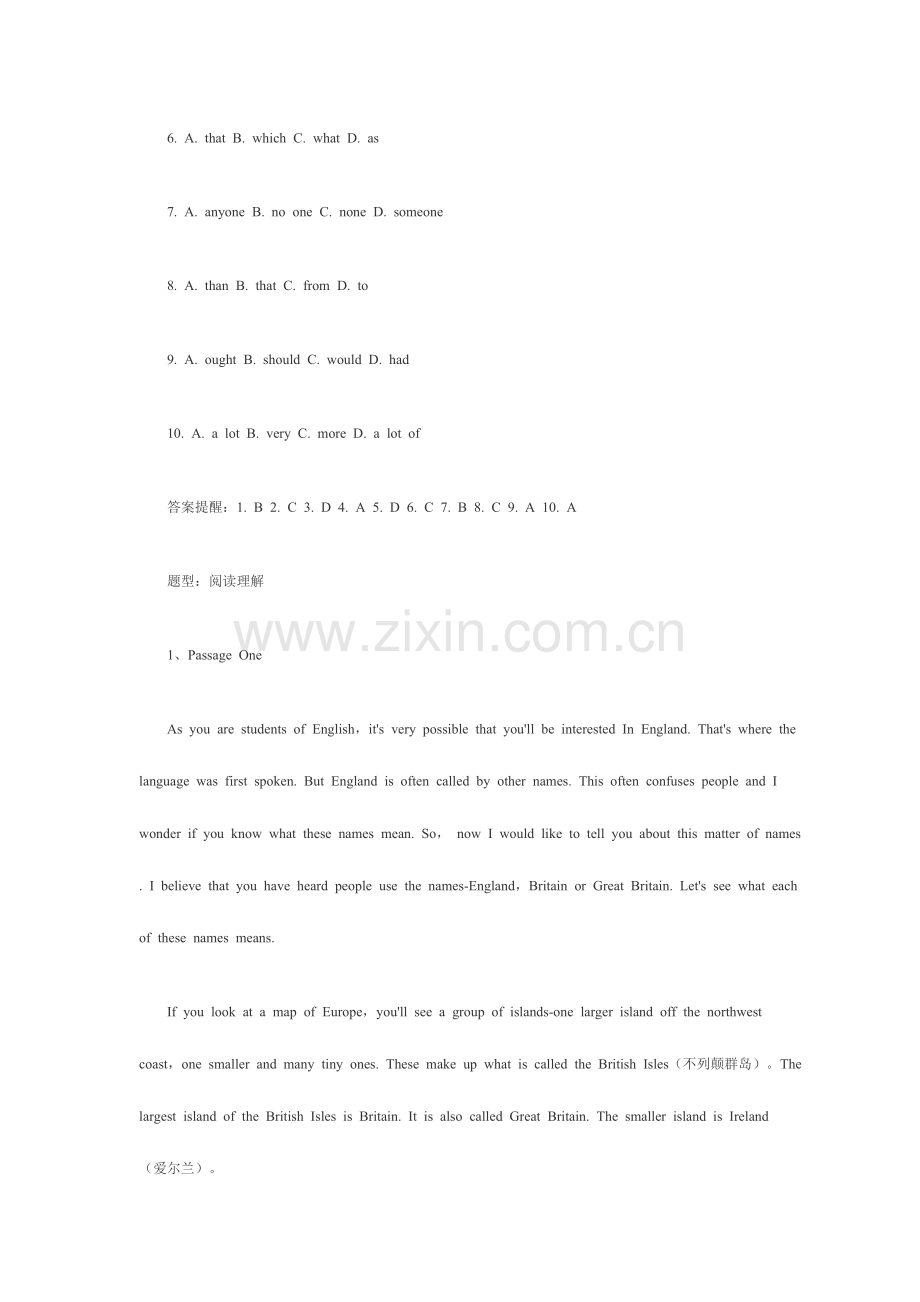 2023年成考专升本英语练习题及答案二.doc_第2页