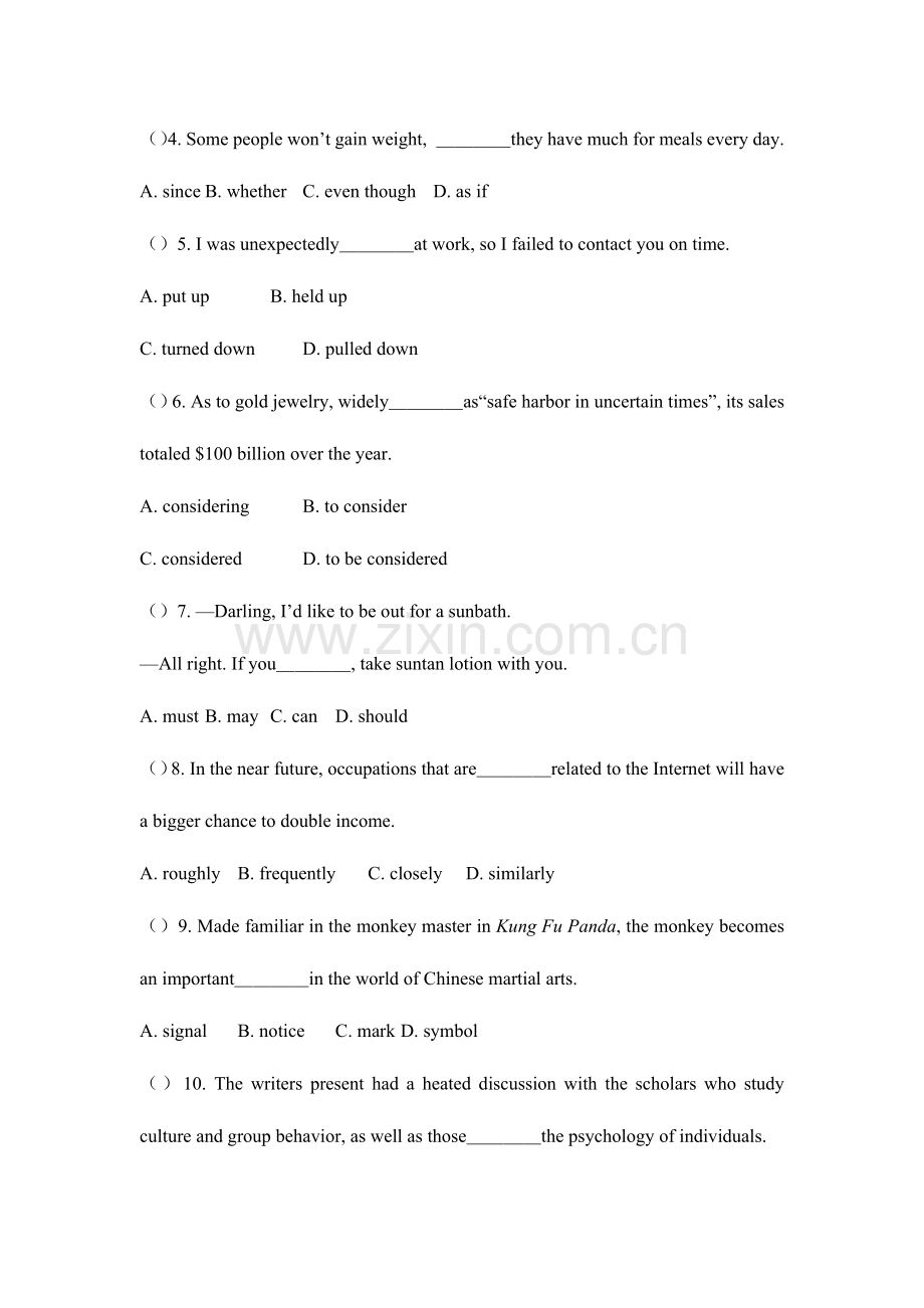 2023年福建省小学英语新任教师公开招聘考试真题完美版.docx_第2页