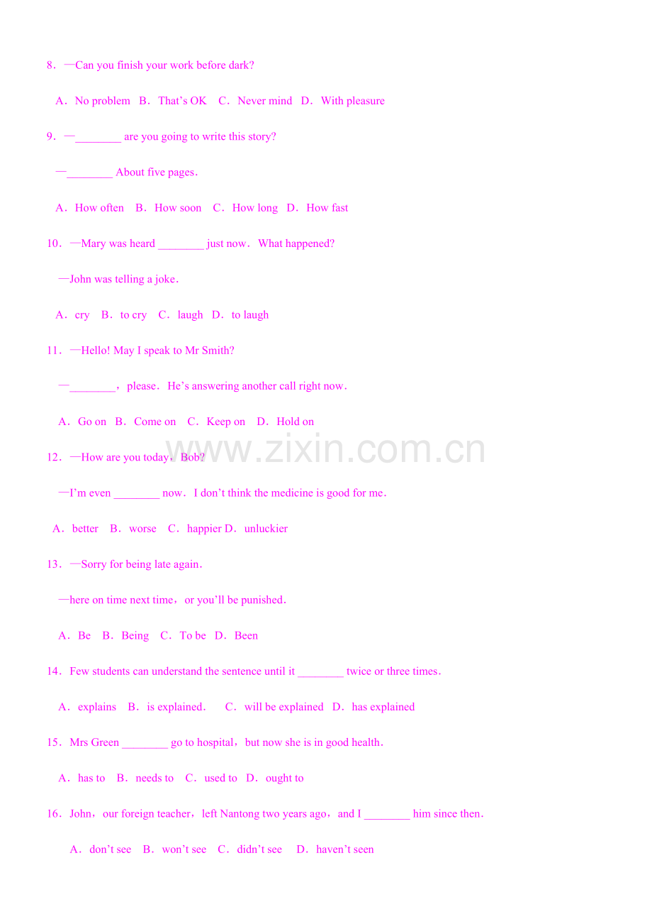 2023年江苏省南通市初中毕业升学考试英语试卷.doc_第2页