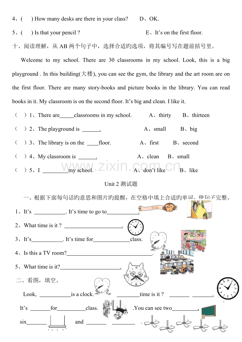 2023年人教版小学英语四年级下册各单元测试题全套.doc_第2页