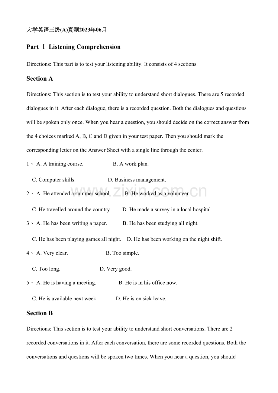 2023年大学英语三级A真题06月.docx_第1页