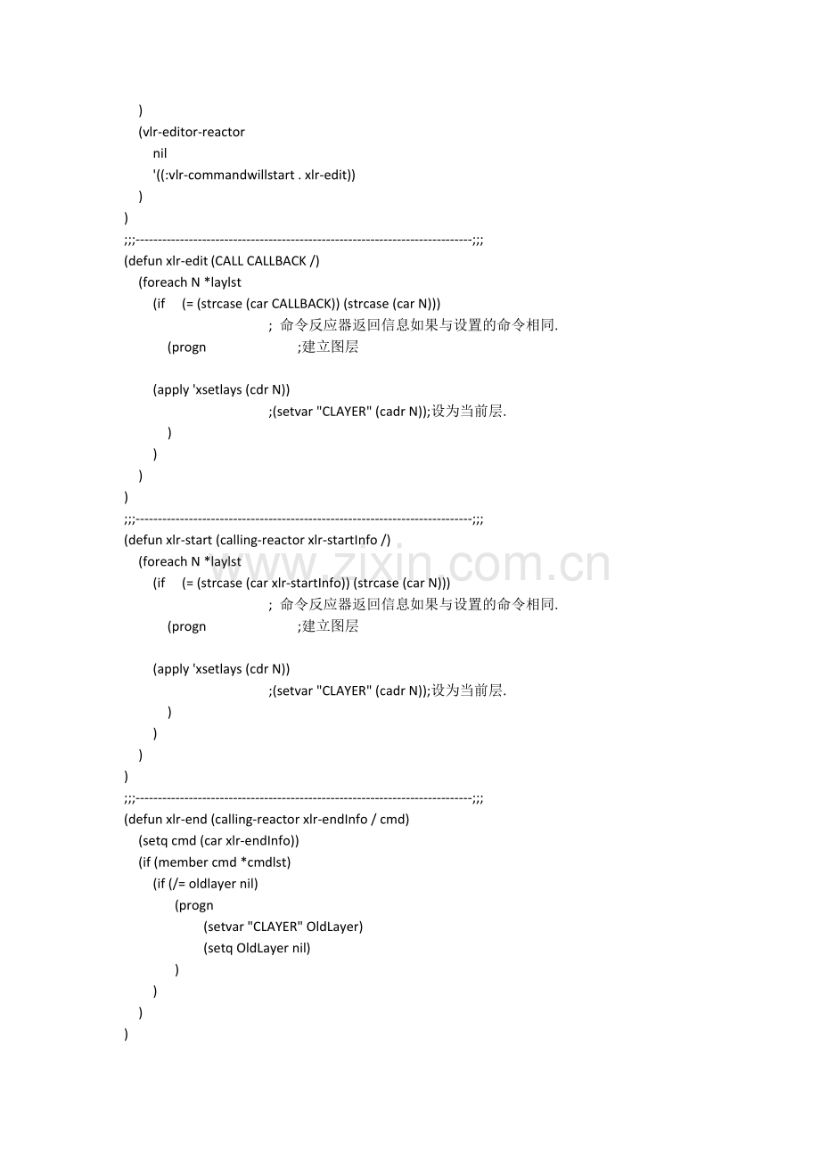 标注时自动切换到DIM图层.docx_第2页