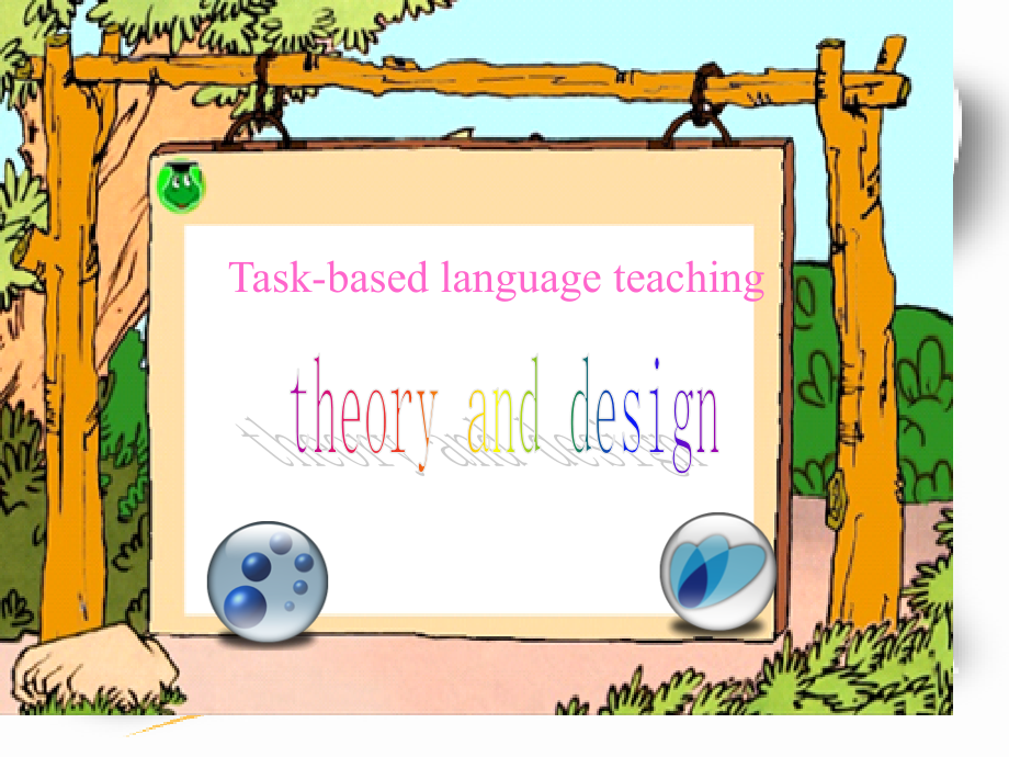 任务型教学法的理论和设计.pptx_第1页