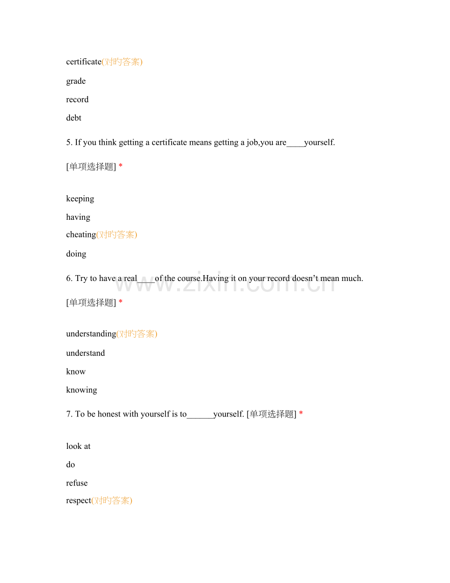 2023年专升本英语.docx_第2页