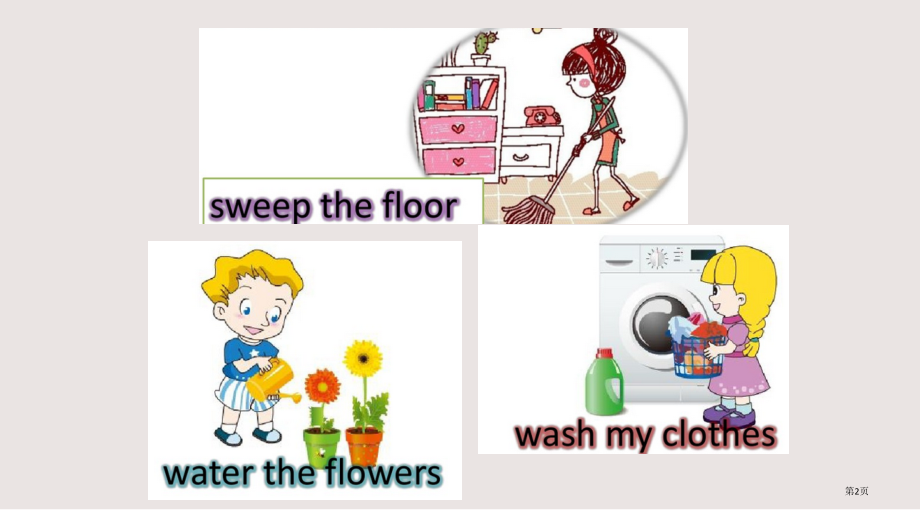 新版闽教版-六年级上unit5Housework-partB.pptx_第2页