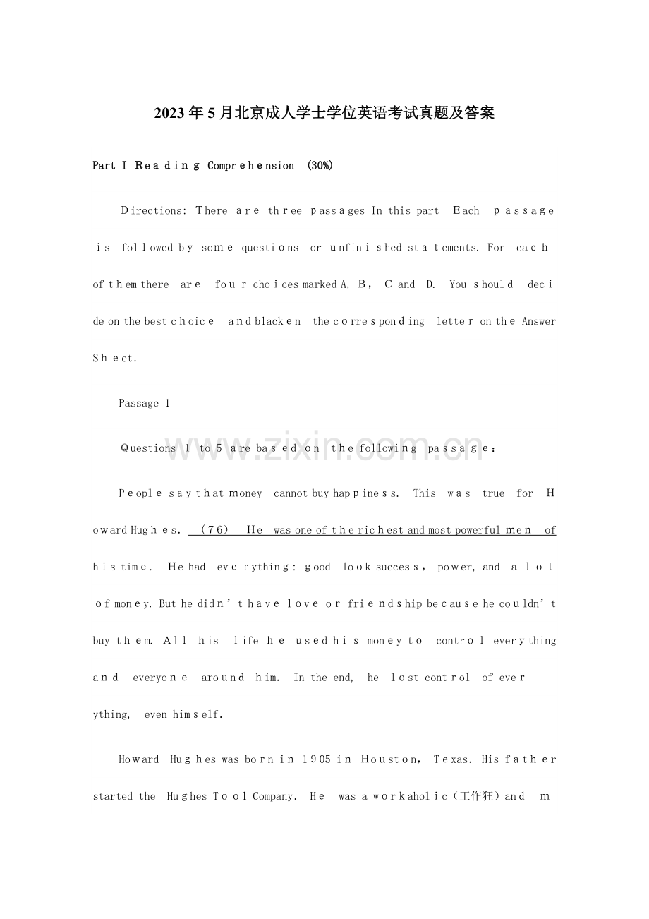 2023年北京地区成人本科学士学位英语统一考试真题与答案校正.docx_第1页