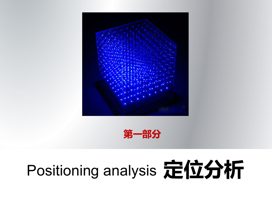 出租车脚垫投标方案12.16-.pptx_第2页