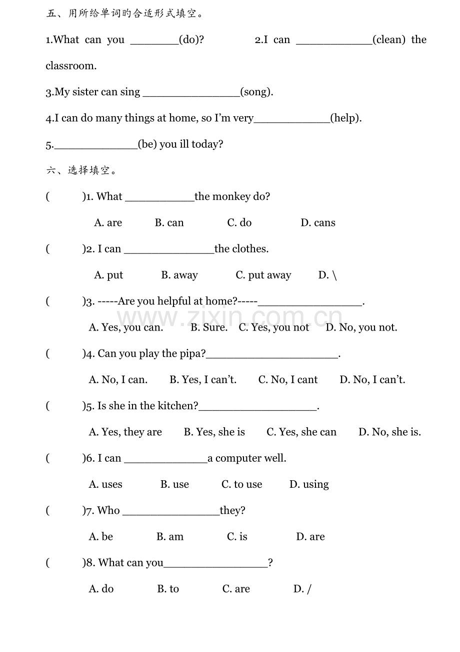 2023年人教版PEP小学五年级英语上册第四单元测试题.doc_第2页