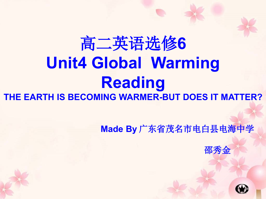 新人教选修6-Unit4-Global-warming-Reading[阅读课件].pptx_第1页