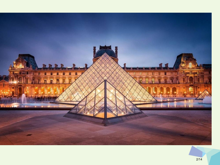 三年级美术上册第2课走进现代建筑备.pptx_第2页