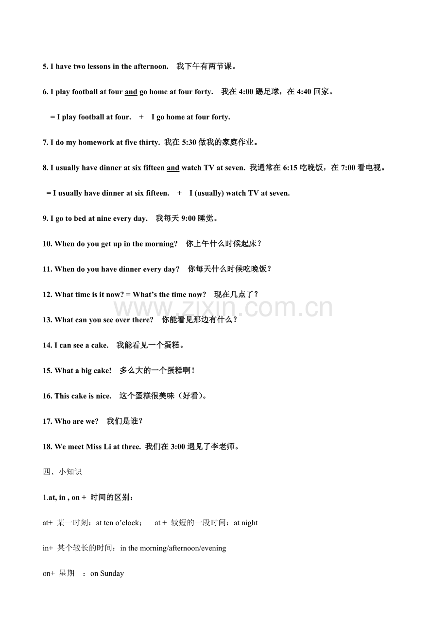 2023年4BUnit3Myday知识点归纳.doc_第2页