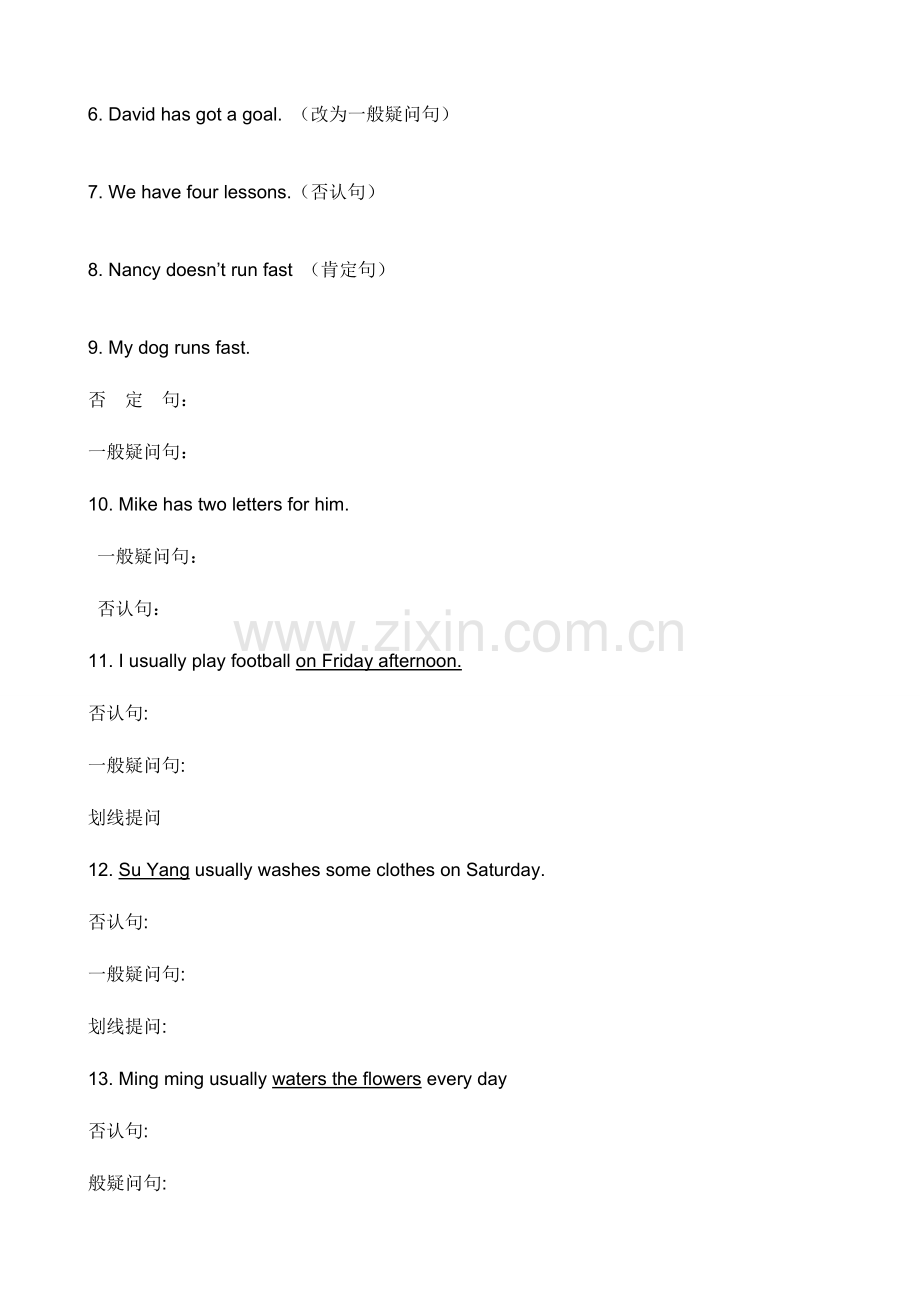 2023年一般现在时、一般过去时练习题.doc_第2页