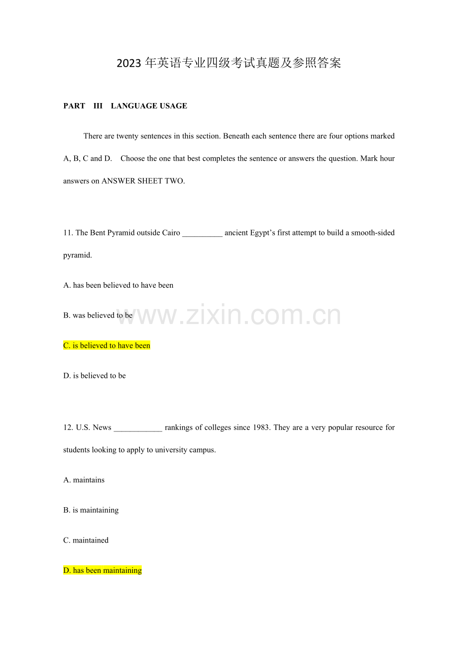 2023年英语专业四级考试真题及答案.docx_第1页