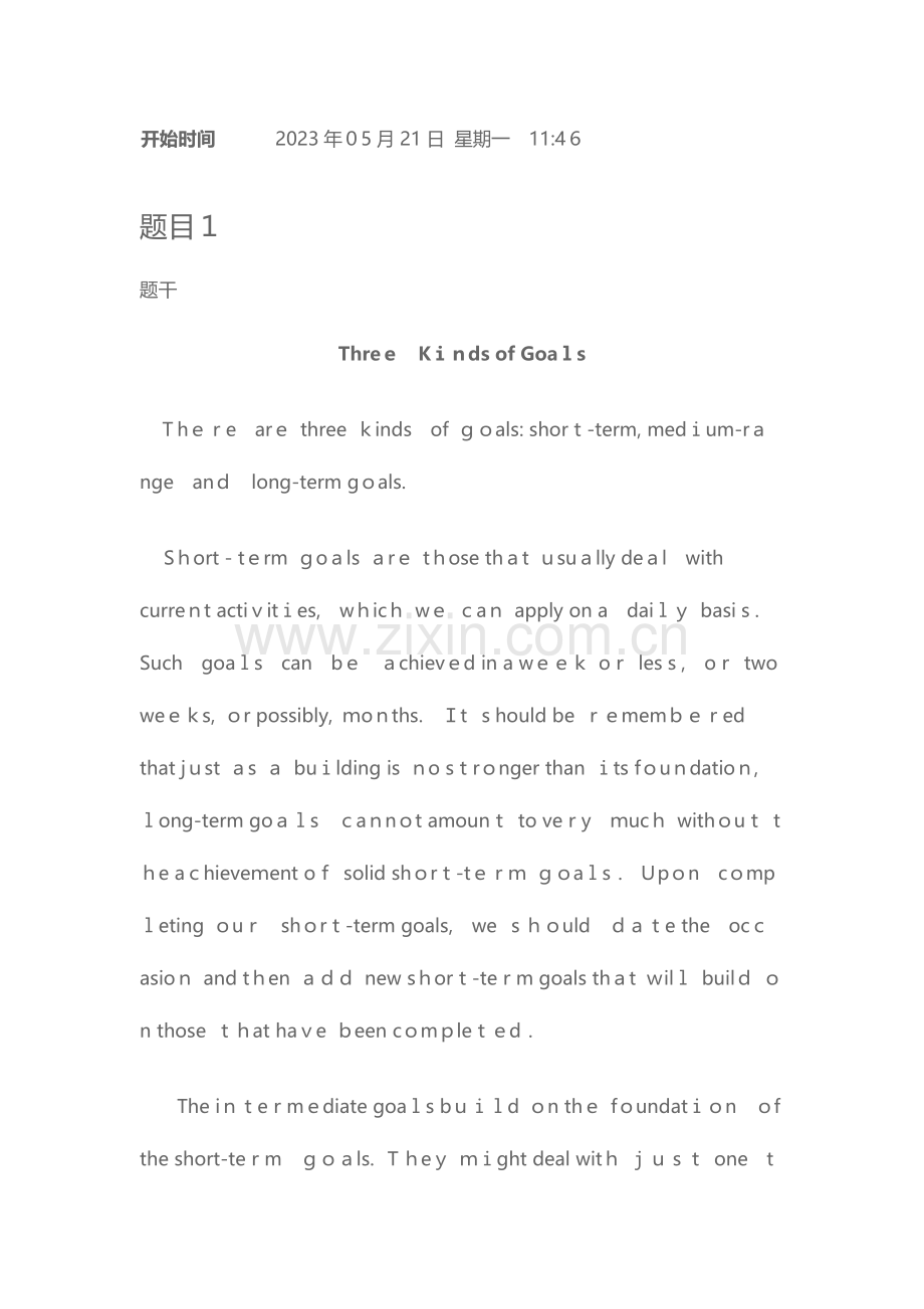 2023年电大人文英语阅读理解形考题答案.docx_第1页