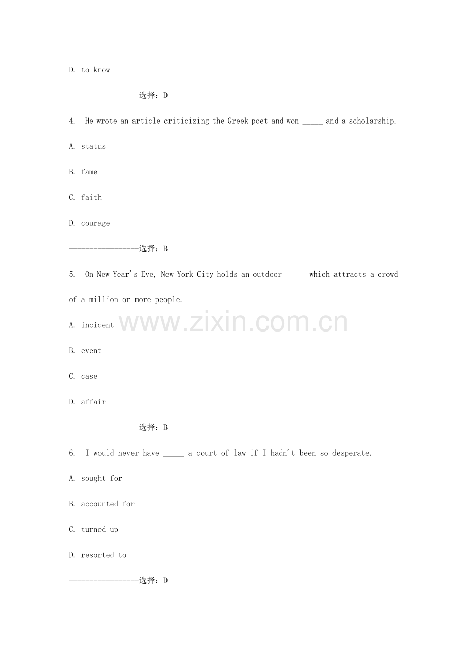 2023年大工春大学英语四在线测试新版.doc_第2页