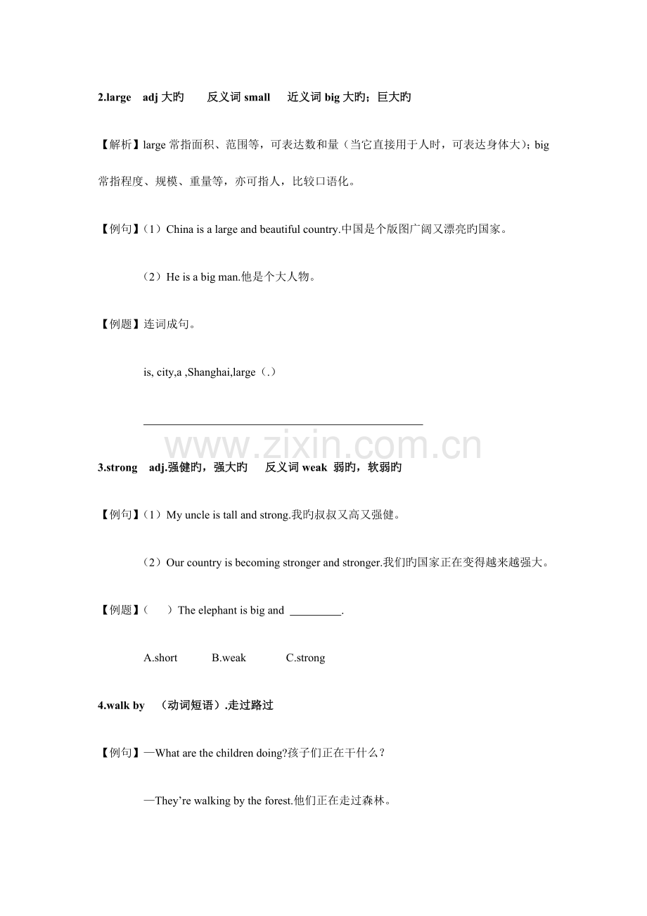 2023年6BUnit1Thelionandthemouse知识点讲解及练习.docx_第2页