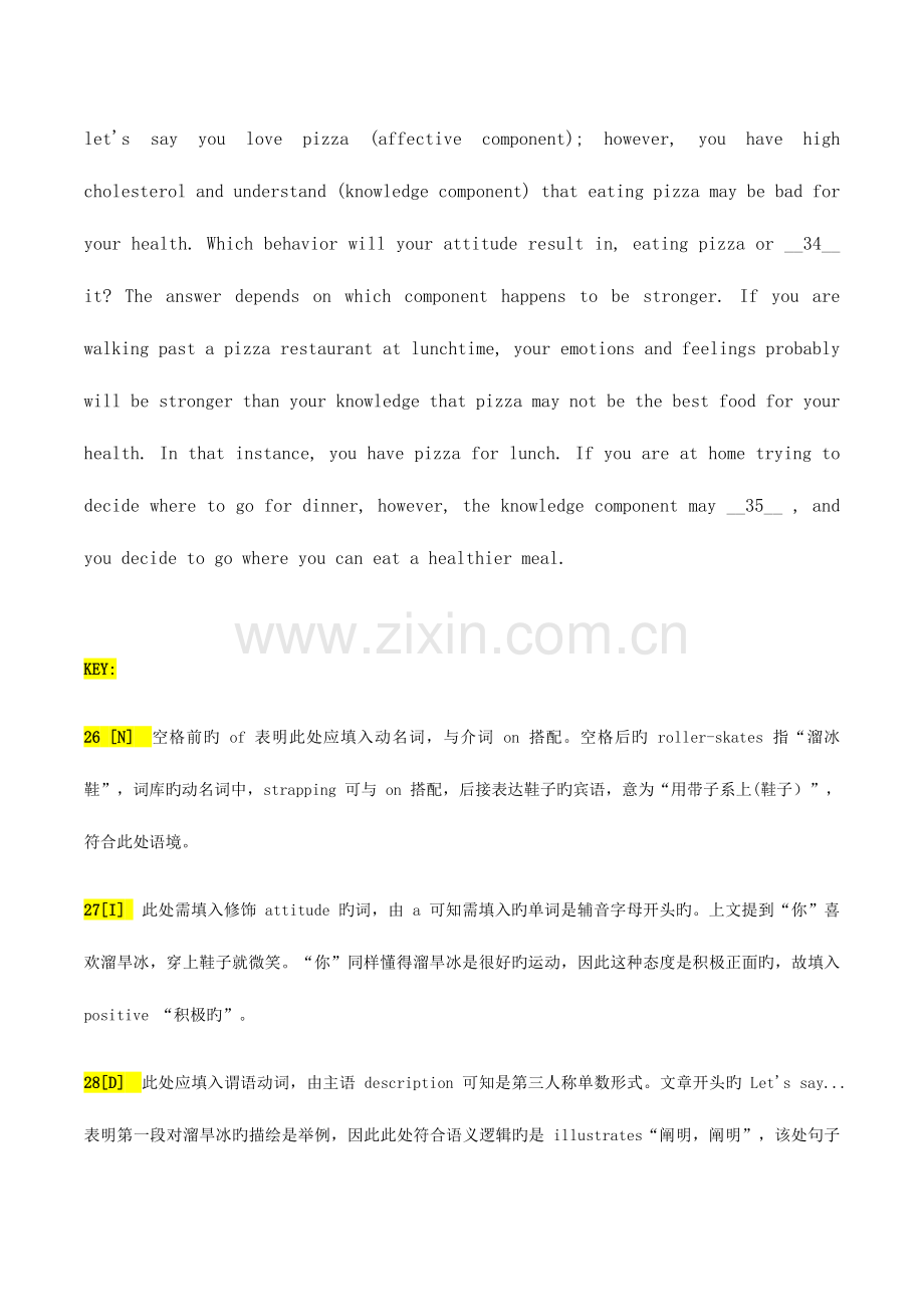 2023年大学英语六级完型填空模拟真题.doc_第2页