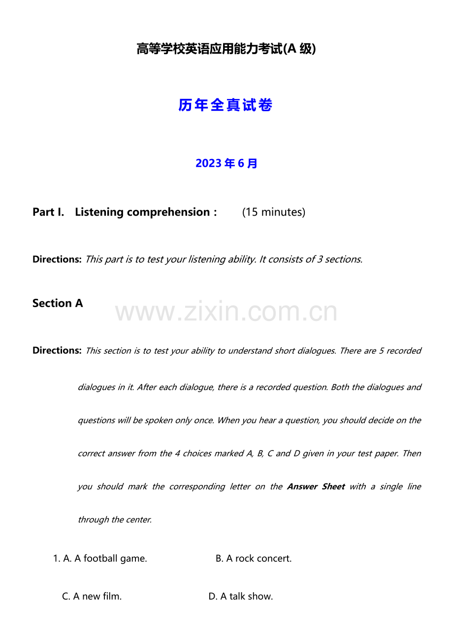 2023年A级-6月高等学校英语应用能力考试真题.docx_第1页