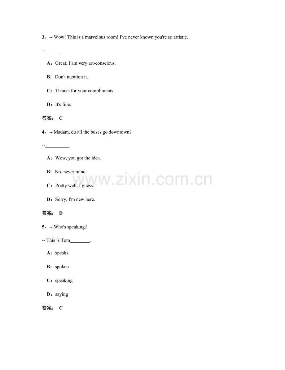 2023年9月份电大远程网络教育大学英语B统考真题试卷原题.doc_第2页