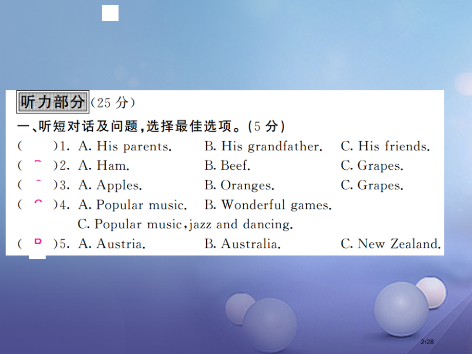 九年级英语上册-Modules-9-10综合检测.pptx_第2页