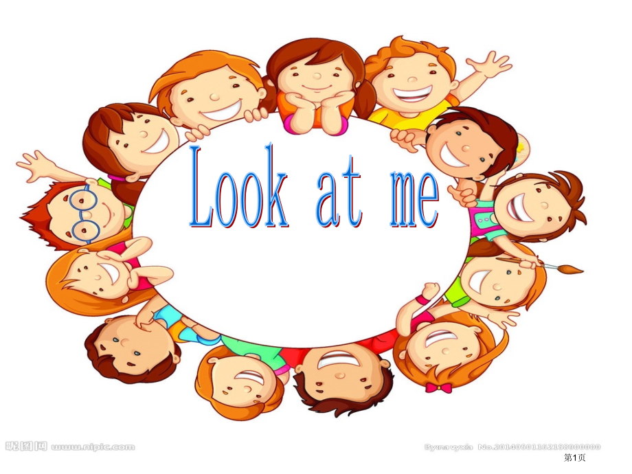 新pep三年级英语上册unit3第六课时.pptx_第1页