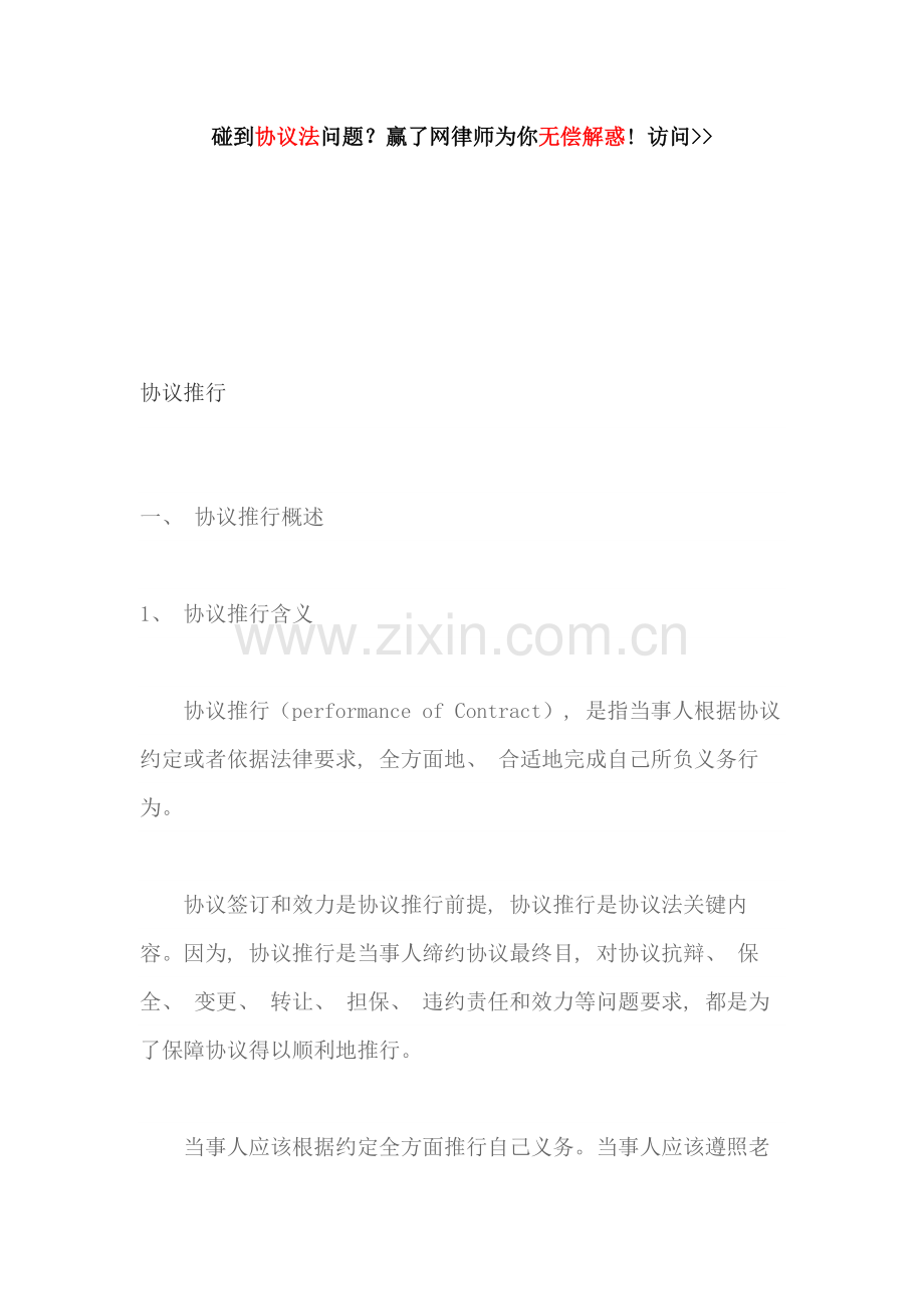 投资合同书模板.docx_第1页