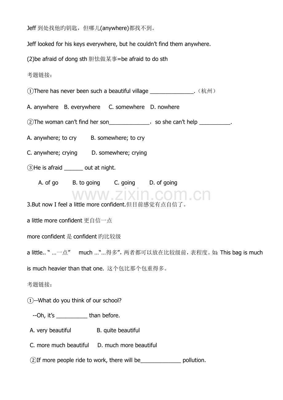2023年春仁爱版英语八年级下Unit6EnjoyCyclingTopic3知识点.doc_第2页