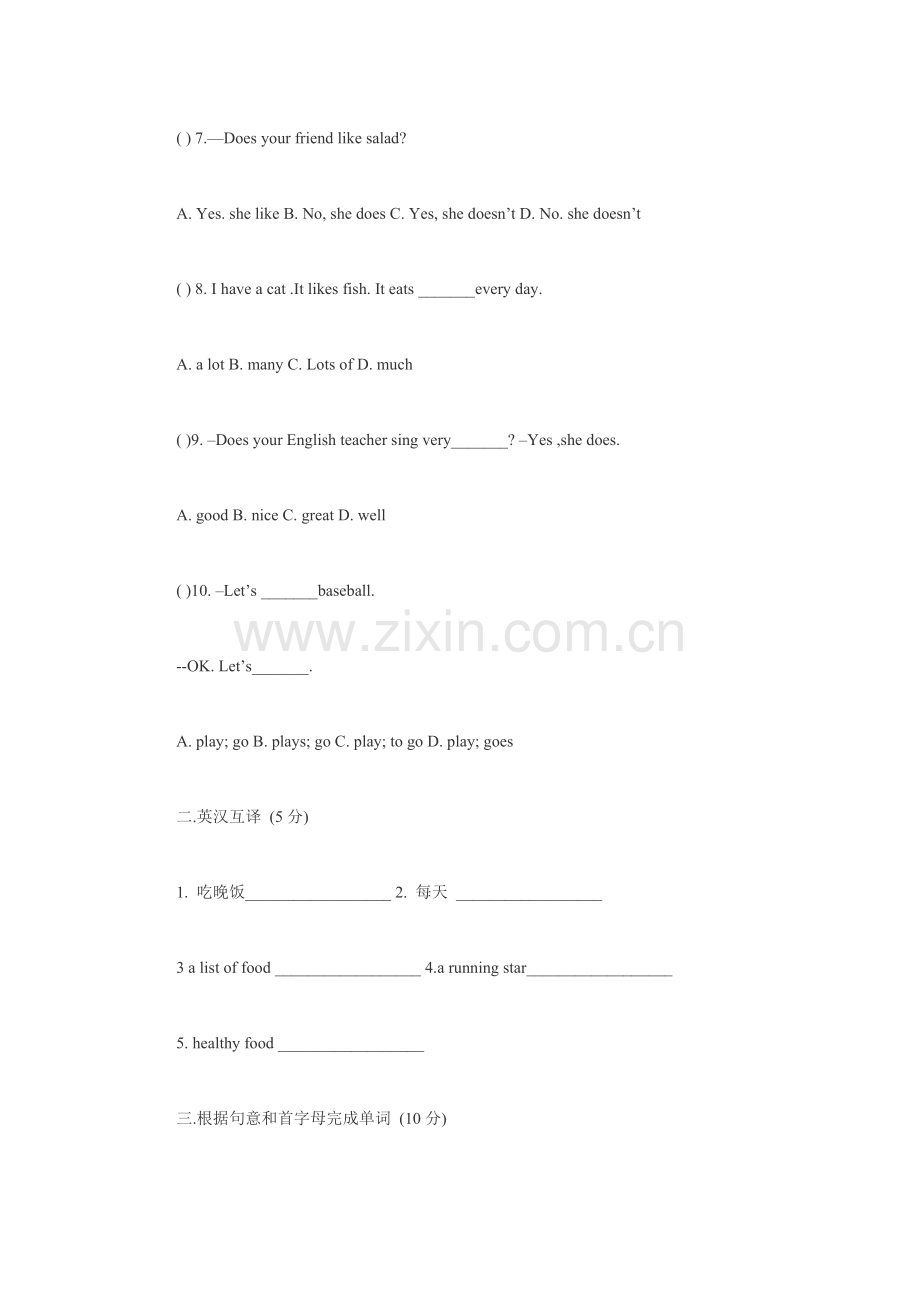 2023年人教版七年级英语上册第六单元测试题.doc_第2页