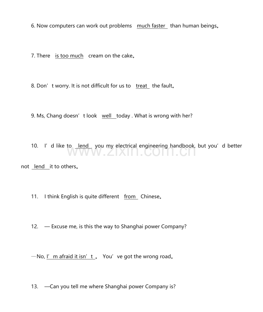 2023年国家电网专业技术人员电力英语水平考试模拟试题.doc_第2页